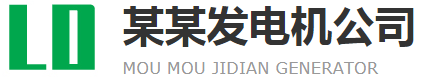 柔远科技独立站A096-绿色营销型发电机网站